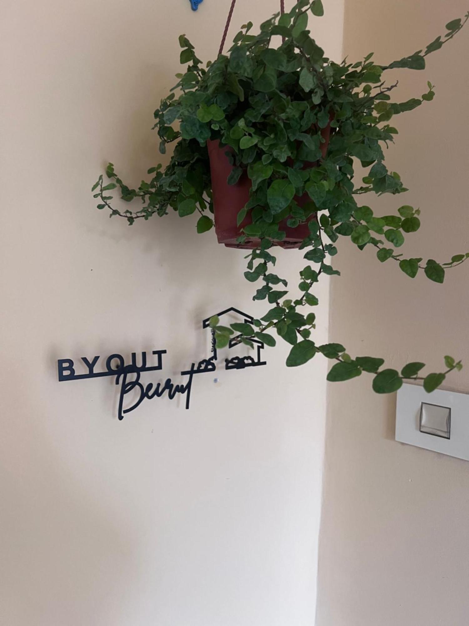Byout Beirut's G1 Apartment